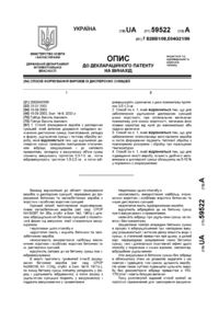 Завантаження...