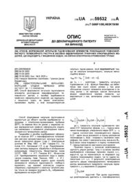 Завантаження...