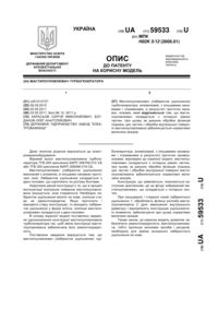 Завантаження...