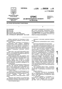 Завантаження...