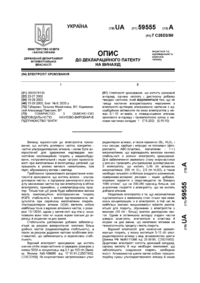 Завантаження...