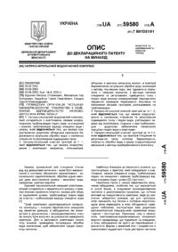 Завантаження...