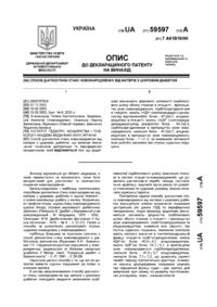 Завантаження...