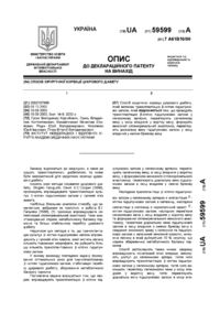 Завантаження...