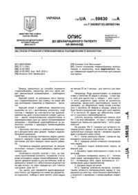 Завантаження...