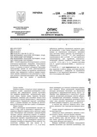 Завантаження...