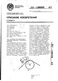 Завантаження...
