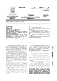 Завантаження...