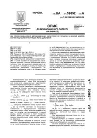 Завантаження...