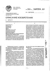 Завантаження...