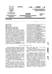 Завантаження...