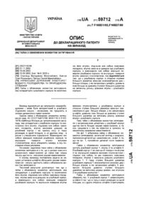 Завантаження...