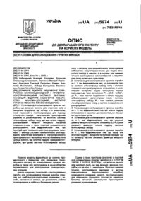 Завантаження...