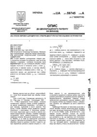 Завантаження...