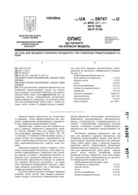 Завантаження...