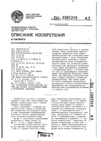Завантаження...