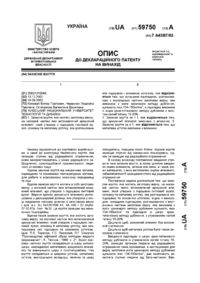Завантаження...