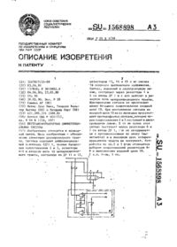 Завантаження...