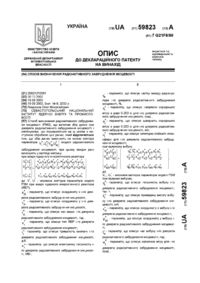 Завантаження...