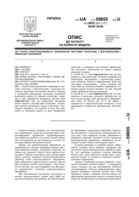 Завантаження...