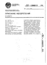 Завантаження...