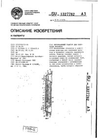 Завантаження...