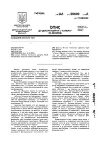 Завантаження...