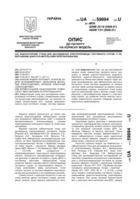 Завантаження...