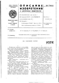 Завантаження...