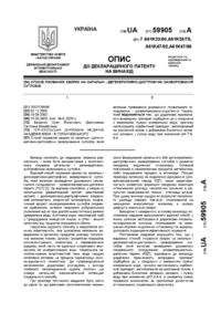 Завантаження...