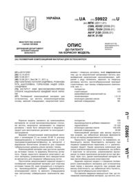 Завантаження...