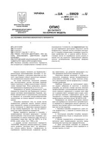 Завантаження...