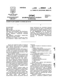 Завантаження...