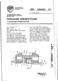 Завантаження...