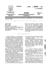 Завантаження...