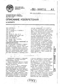 Завантаження...