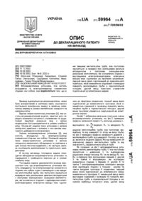 Завантаження...