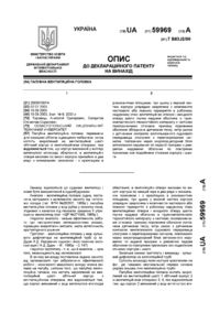 Завантаження...