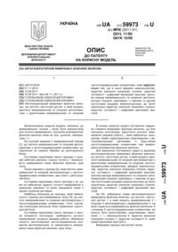 Завантаження...
