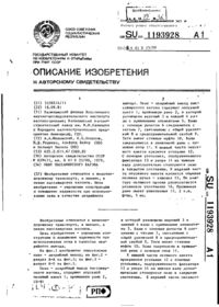 Завантаження...