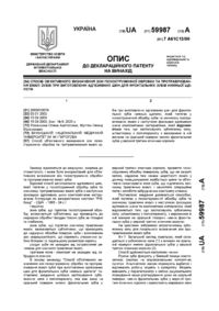 Завантаження...