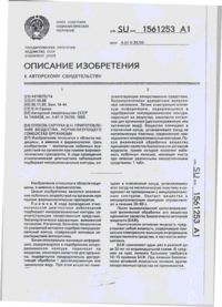 Завантаження...