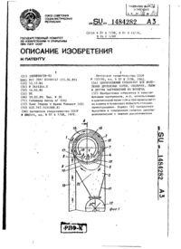 Завантаження...