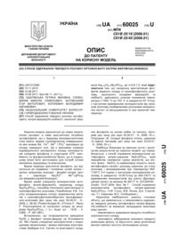 Завантаження...