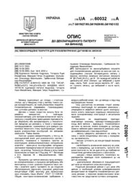 Завантаження...