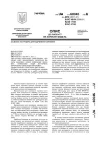 Завантаження...