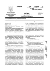Завантаження...