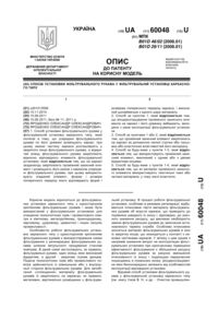 Завантаження...