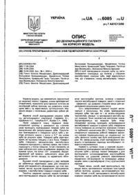 Завантаження...