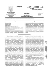 Завантаження...